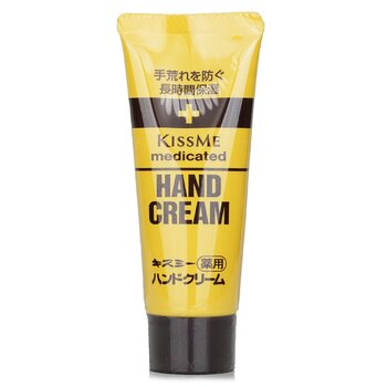 KISS MEMedicated Hand Cream 65g/2.2oz