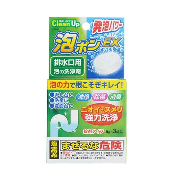 KokuboBubble Cleaning Pipe 3pcs