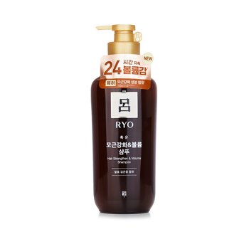 RyoHair Strengthen & Volume Shampoo 550ml
